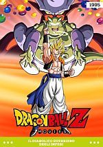 Dragon Ball Movies Dragon Ball Movies